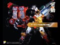 Pose+ - Pose+ Metal - Final Battle Star Gaogaigar DX Set - FIRST LOOK