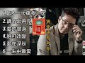 譚詠麟《不能錯過的經典代表作品》TOP 6「串燒歌曲」經典好歌！滿滿回憶～廣東歌| Alan Tam～迷語夜考考你🔖猜迷語: 什麼國家的人不需要用電？