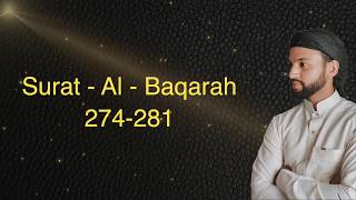 SURAT-AL-BAQARAH | Quran Recitation (Chapter 2: verse 274-281)| Umer Zaman