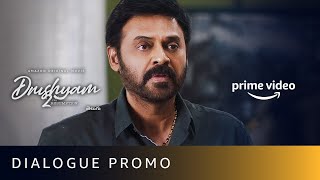 I can sense something is wrong - Dialogue Clip | Drushyam 2 | Amazon Prime Video