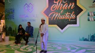 GIGA MALL | SHAN-E-MUSTAFA (SAWW) Qira’at & Naat Competition Day 1 Clip 3 Audition