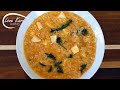 How to Make Sopa De Letra Con Queso Fresco Sopita Mexican Alphabet Fideo Soup #shorts