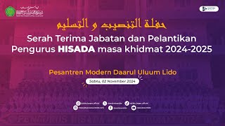 SERAH TERIMA JABATAN DAN PELANTIKAN PENGURUS HISADA MASA KHIDMAT 2024-2025