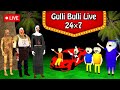 Gulli Bulli Full Episode | 24/7 Live | Watch Gulli Bulli Cartoon Full Videos Non Stop | Gulli Bulli