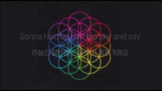 Coldplay (콜드플레이) - Adventure of a lifetime (가사/번역/한국어 자막)