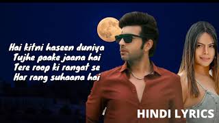 Jiss waqt tera chehra song - Hindi lyrics