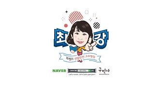 [산업안전(산업)기사 필기] 5장 화학설비안전관리. 3장 폭발방지 및 안전대책 1. 폭발의 원리 및 특성