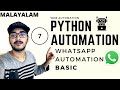 Python Malayalam | Part 7 : WhatsApp Automation - Basic |Send Bulk WhatsApp Messages|Python Selenium