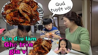 #203 GHẸ TRỘN GIA VỊ KIỂU HÀN QUỐC.LÀM TẠI NHÀ CỰC NGON🤤. CUỘC SỐNG HÀN QUỐC