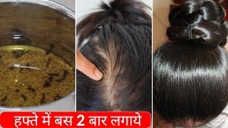 लवंग को ऐसे लगाएं बालों में- तेज़ी से बढ़ेंगे बाल होंगे लम्बे घने-Indian Fastest Hair Growth Challenge