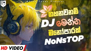 2024 Mano Songs DJ Nonstop | New Sinhala Songs DJ Nonstop | Mano DJ Nonstop 2024 | DJ Nonstop