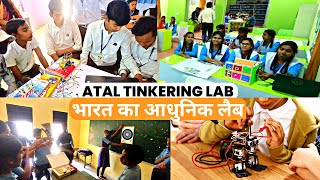 Introduction of Atal Tinkering Lab || अटल टिंकरिंग लैब    ||  Chapter-0 || Vikas Choudhary