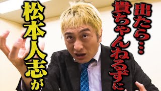 【石橋プレミアム】日本一豪華な差し入れを盗み食い🔥