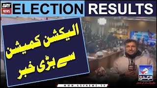 Elections 2024: Big News From Election Commission | Breaking News