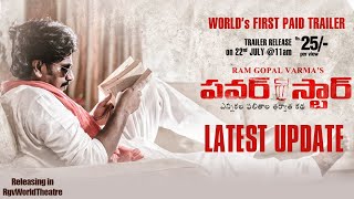 RGV's POWERSTAR Announcement | Ram Gopal Varma | #Powerstar | Latest 2020 Telugu Movie