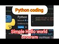HelloWorld pythonCode with VisualStudio | Python Coding basic | python tutorial for beginners