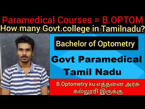 B.Optom Course La How Many Govt. College In Tamilnadu? | List & Seat ...