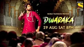 Dwarka | Arjun Ki Dwaraka Bhoomi Latest Hindi Trailer | Vijay Devarakonda, Pooja Jhaveri