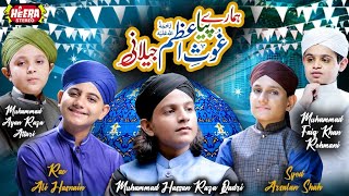 Muhammad Hassan Raza Qadri & Rao Ali Hasnain || Ghous Piya Jilani || Audio Juke Box || Heera Stereo