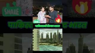 Pakistani Reaction Indian Smart City पाकिस्तान की जनता😱✈️🎉 || Part of Dholera Sir Gift City Gujarat2