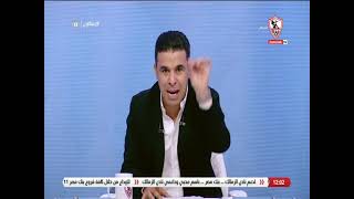 خالد الغندور: لا يليق بمصر ان يتحكم في كرة القدم شخص واحد وان يبقى في المنصب بدون انتخابات - زملكاوي