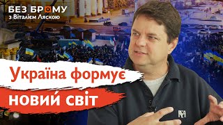 Революції тривають 10-12 років, зараз ми на восьмому. Михайло Винницький | Локальна історія