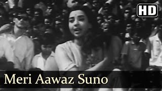 Naunihal - Meri Aawaz Suno - Mohd.Rafi