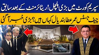 Where is Former Chief Justice Umar Ata Bandial ? Big News Came From Supreme Court | Capital TV