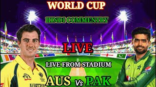 AUSTRALIA VS PAKISTAN LIVE MATCH FROM STADIUM [ HINDI COMMENTARY] WORLD CUP 2023