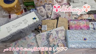 【unboxing】yokoさんからbirthday便🎂頂きました♡♡