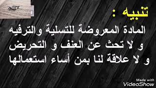 #x202b;مسلسل العهد - اعلان 1 و 2 و 3 الحلقة 35 😱😱#x202c;lrm;