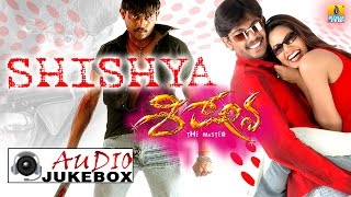 Shishya I Kannada Film Audio Jukebox I Deepak, Chaitra | V Nagendra Prasad | Jhankar Music