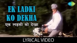 Ek Ladki ko dekha with Lyrics | एक लड़की को देखा गाने के बोल | 1942 Love Story | Anil Kapoor, Manisha