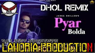 Pyar Bolda | Jassa Dhillon | Dj Rana Lahoria Production Dhol Mix | New Punjabi Song 2022