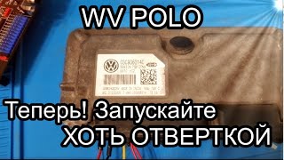 WV POLO IMMOOFF MAGNETI MARELLI 7GV