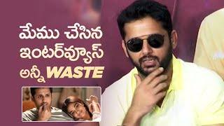 Nithin's First Reaction On Rangde Movie Result | MS entertainments