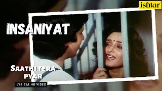 Saathi Tera Pyar | Insaniyat | lyrical | Kumar Sanu | Sadhna Sargam | Amitabh Bachchan | Jayaprada