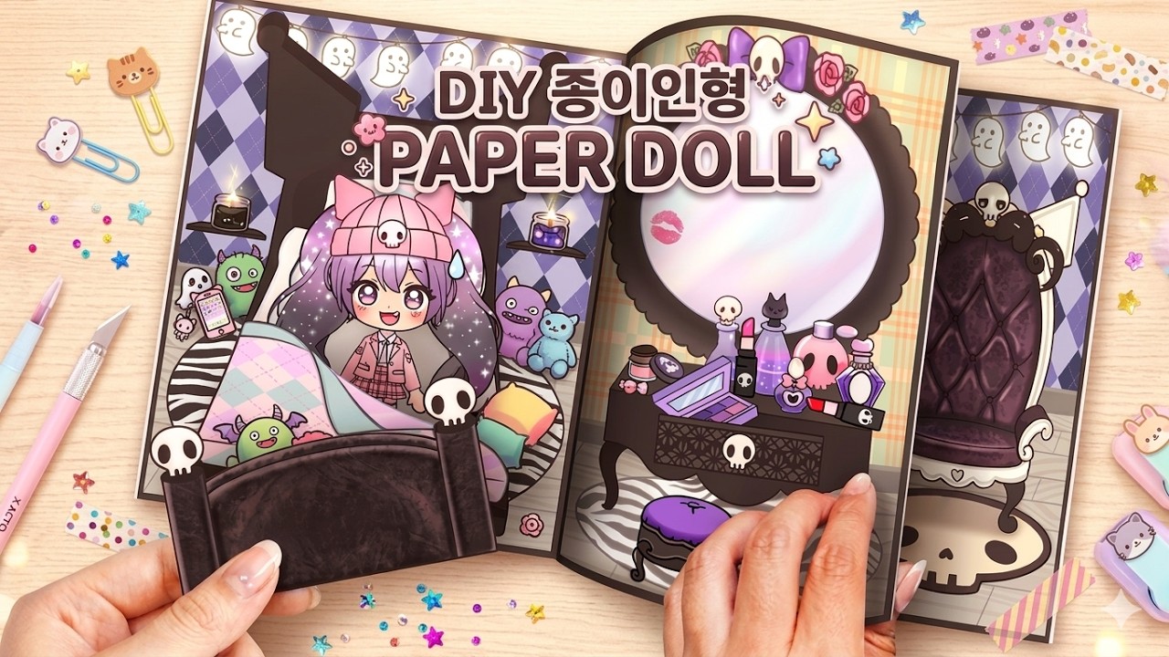 Kuromi Paper Doll House Template Printable Free Templates