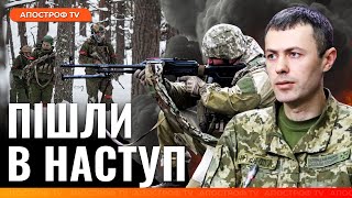 ❗ВІДКРИЛИ НОВИЙ ФРОНТ: атаки росіян на Сумщині / Загроза вторгнення з Білорусі // Демченко