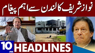 Nawaz Sharif Huge Message Form London | Dunya News Headlines 10:00 PM | 28 May 2023