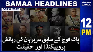 Samaa News Headlines | 12pm | 6th October 2022