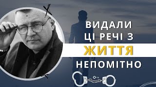 ❌11 речей, які ви повинні тихо ВИКЛЮЧИТИ зі свого життя / Психологія