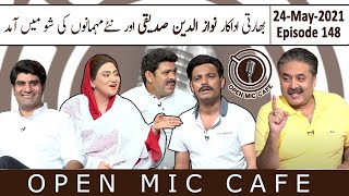 Open Mic Cafe with Aftab Iqbal | Episode 148 | 24 May 2021 | GWAI