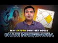 शनि 10th House l Career & Stability l Saturn, Saturn Ketu, Saturn Mars and changes in business !