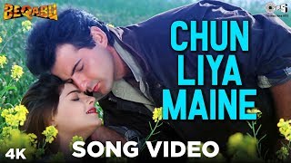 Chun Liya Maine Tumhein Song Video - Beqabu - Sanjay Kapoor & Mamta Kulkarni