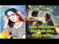 Nabila Abar Raja | Kiran digest may 1999 | After nikah | Romantic story | happy ending