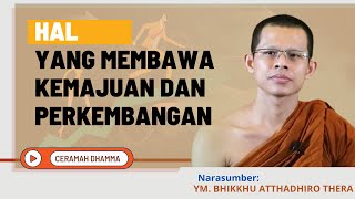 Hal Yang Membawa Kemajuan Dan Perkembangan - YM. Bhikkhu Attadhiro Thera || Dhamma Nusantara