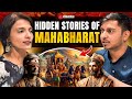 Mahabharat Ki Chupi Kahani - Hidden Stories of Mahabharat Revealed by Ami Ganatra | Anvikshiki 49