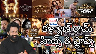 Hero Kalyan Ram All movies list Hits and Flops | Amigos | Devil