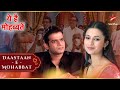 ये कहानी है Dr.Ishita और Raman की! | Full Ep. 01- 05 | Yeh Hai Mohabbatein